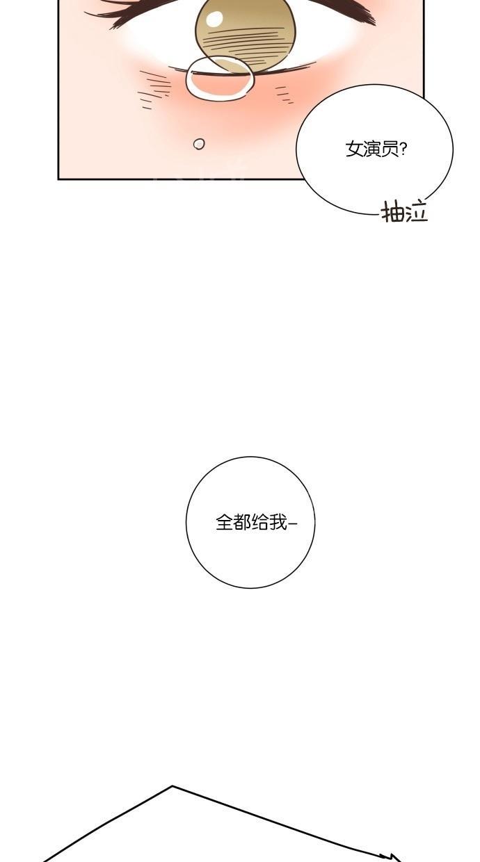 《亲密接触》漫画最新章节第20话免费下拉式在线观看章节第【43】张图片