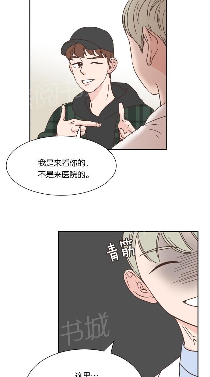 《亲密接触》漫画最新章节第20话免费下拉式在线观看章节第【37】张图片