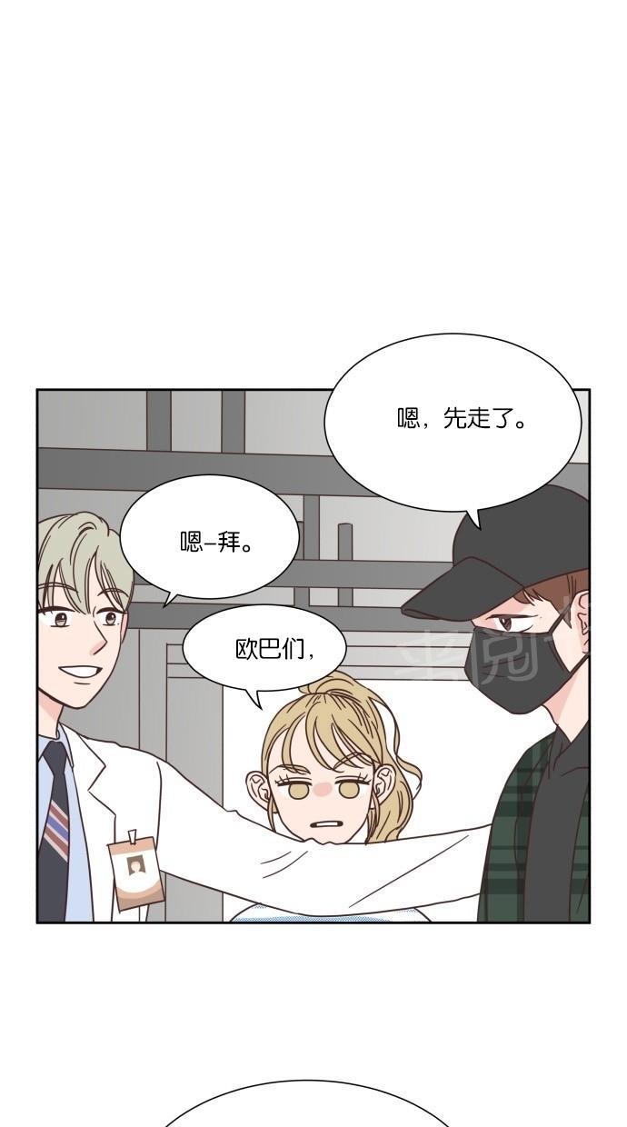 《亲密接触》漫画最新章节第20话免费下拉式在线观看章节第【27】张图片