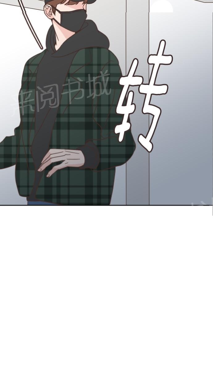 《亲密接触》漫画最新章节第20话免费下拉式在线观看章节第【22】张图片