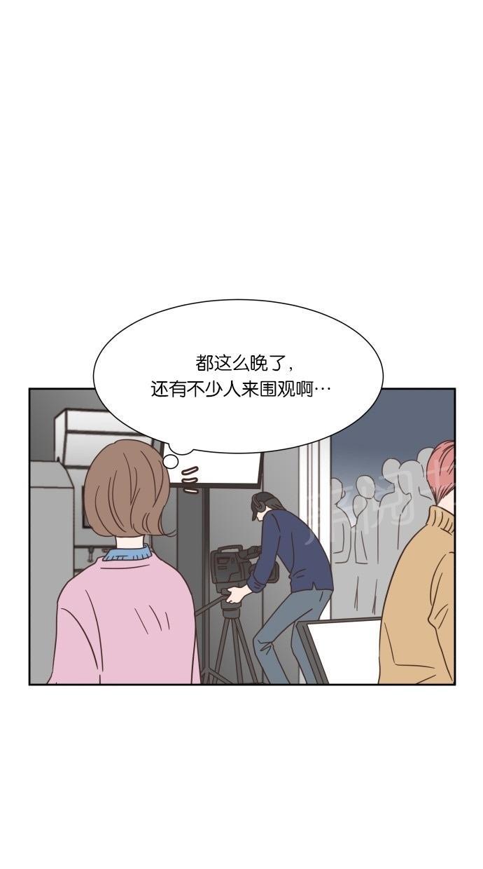 《亲密接触》漫画最新章节第21话免费下拉式在线观看章节第【50】张图片