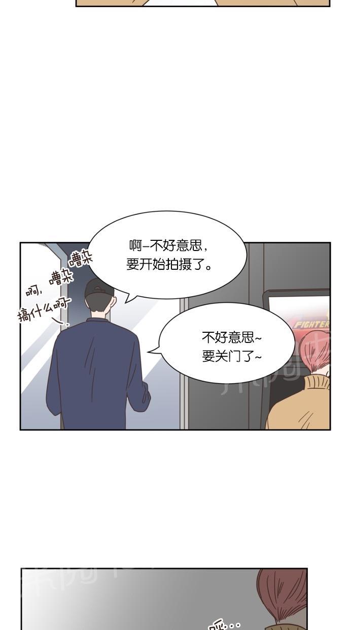 《亲密接触》漫画最新章节第21话免费下拉式在线观看章节第【42】张图片