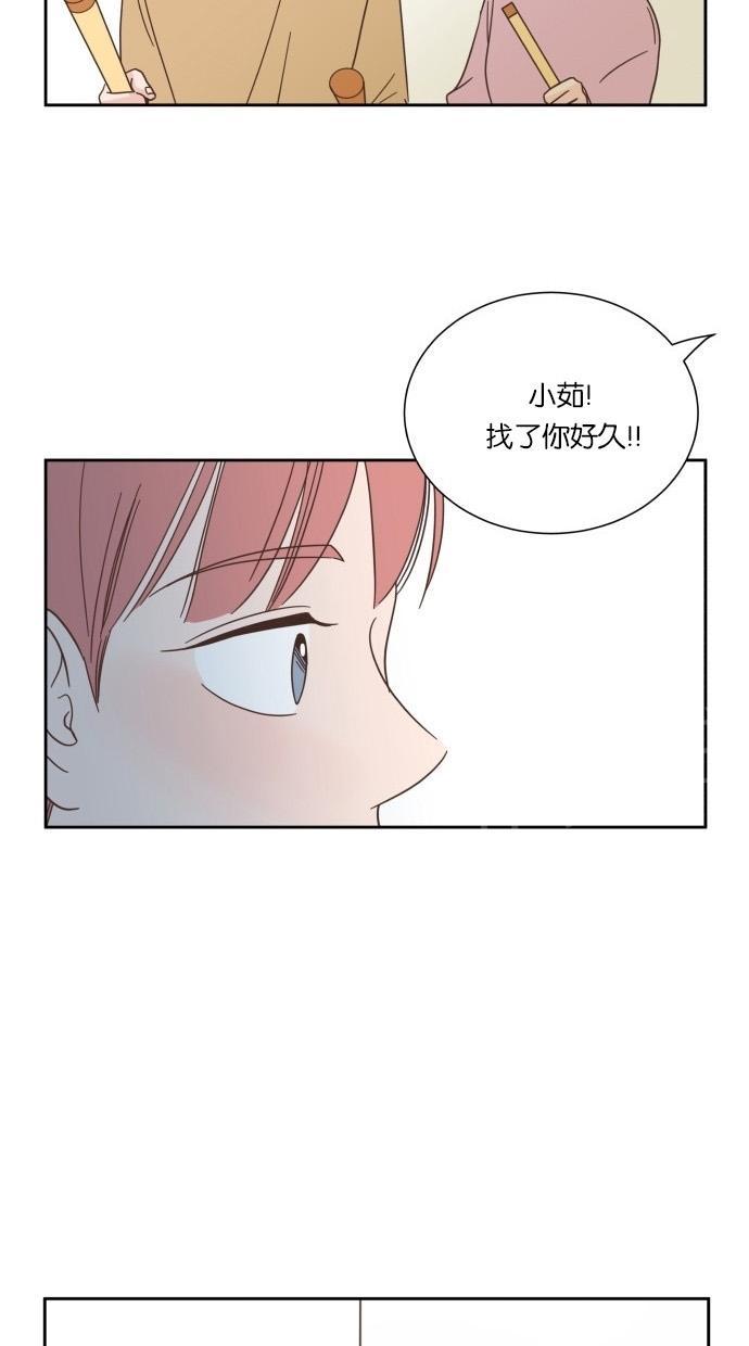 《亲密接触》漫画最新章节第21话免费下拉式在线观看章节第【10】张图片