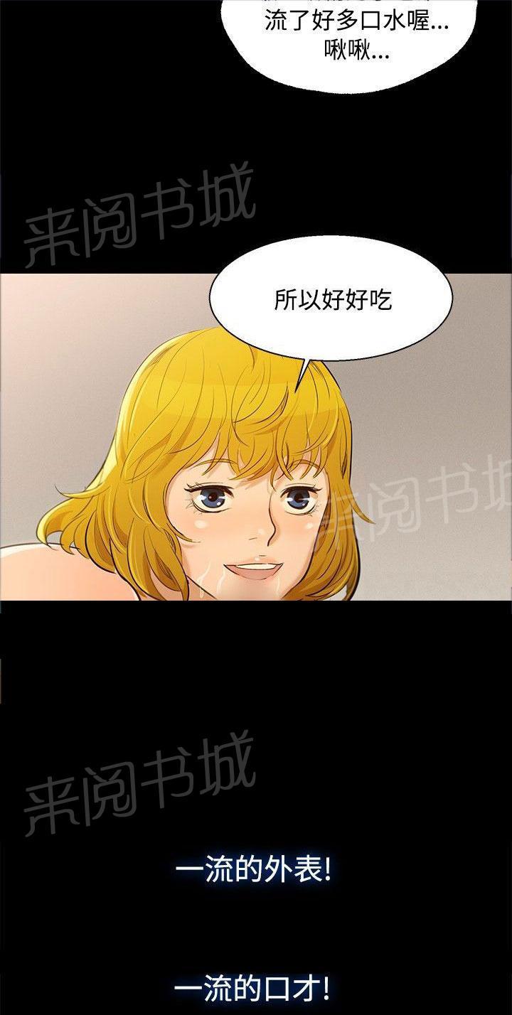 《贴身教练》漫画最新章节第1话 跟教练的第一次亲密接触，让我彻底沦陷了免费下拉式在线观看章节第【16】张图片