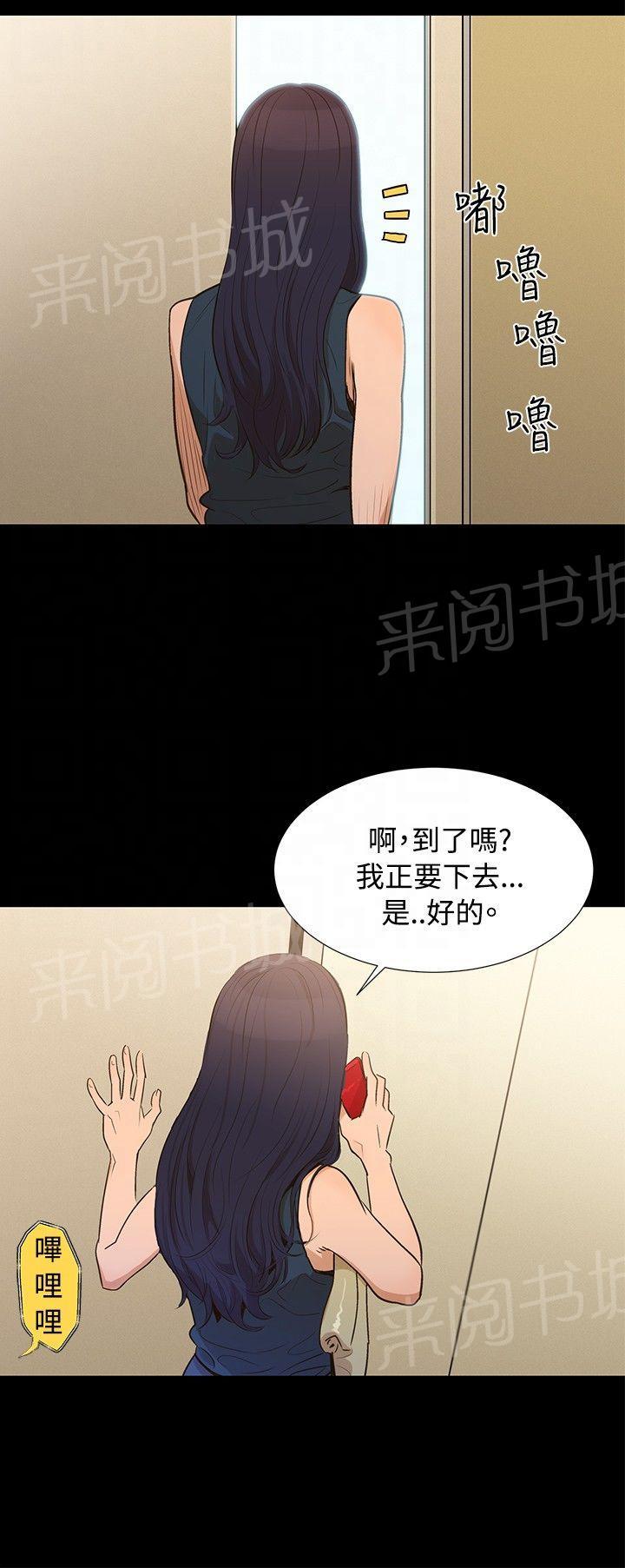 《贴身教练》漫画最新章节第1话 跟教练的第一次亲密接触，让我彻底沦陷了免费下拉式在线观看章节第【4】张图片