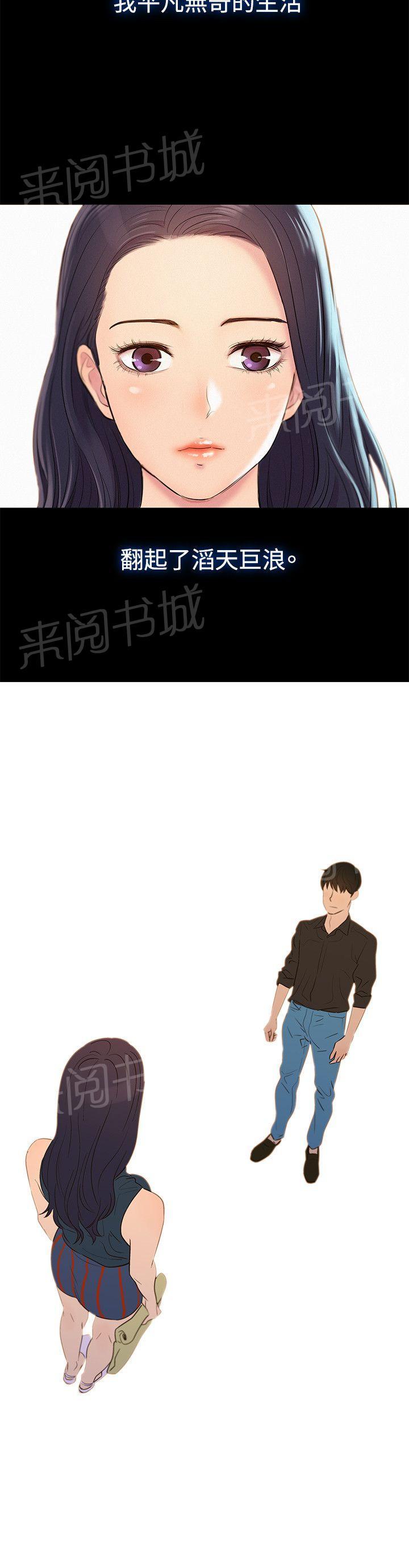 《贴身教练》漫画最新章节第1话 跟教练的第一次亲密接触，让我彻底沦陷了免费下拉式在线观看章节第【1】张图片