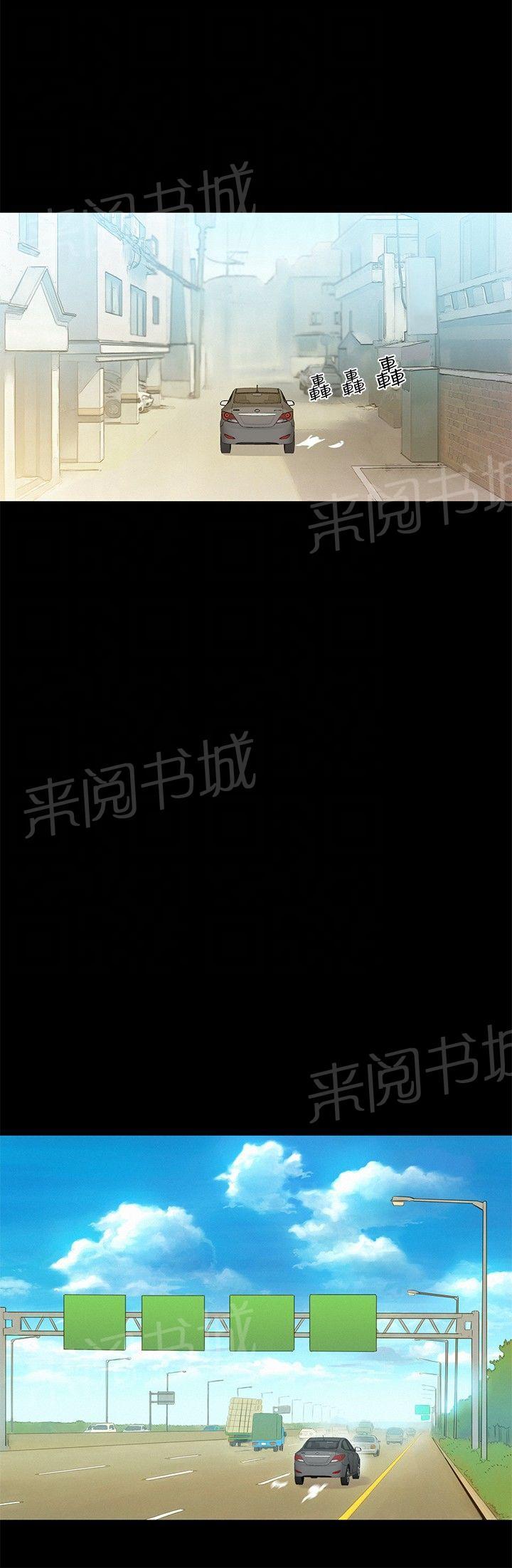 《贴身教练》漫画最新章节第2话 女人憋太久，会有多疯狂？免费下拉式在线观看章节第【23】张图片