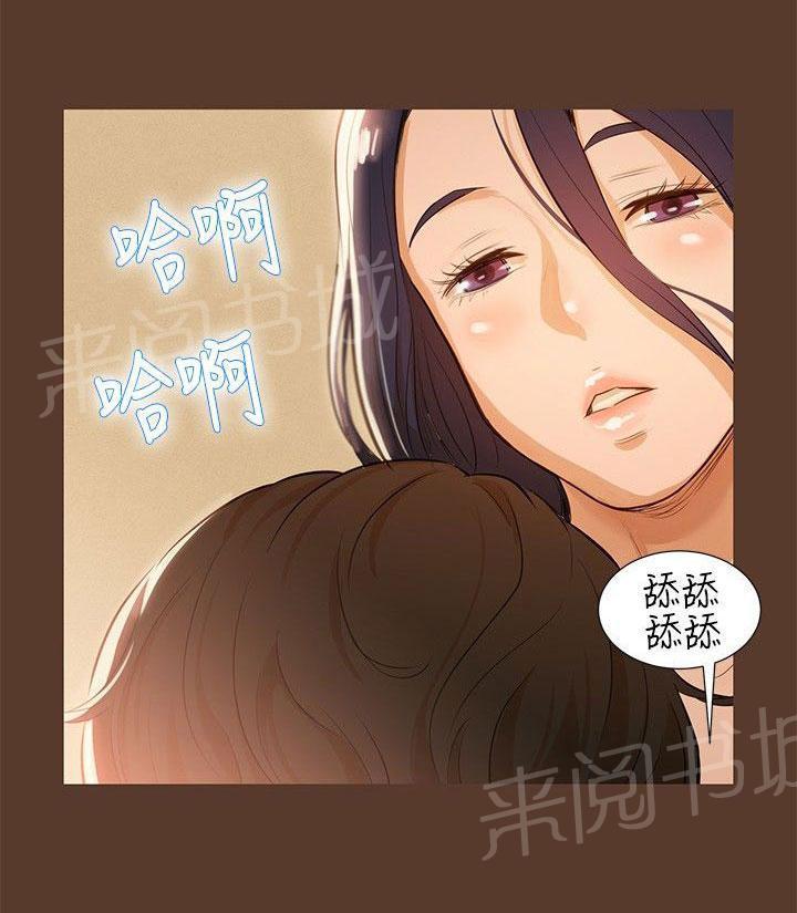 《贴身教练》漫画最新章节第2话 女人憋太久，会有多疯狂？免费下拉式在线观看章节第【19】张图片