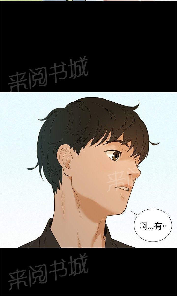 《贴身教练》漫画最新章节第2话 女人憋太久，会有多疯狂？免费下拉式在线观看章节第【13】张图片