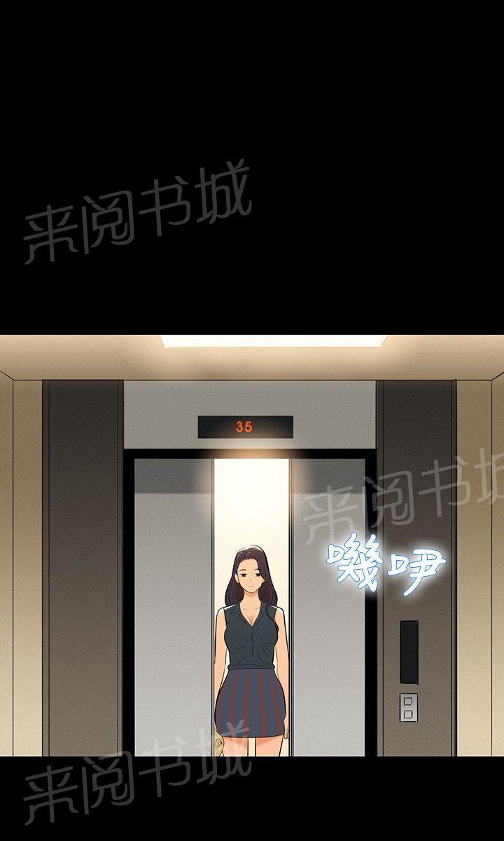 《贴身教练》漫画最新章节第2话 女人憋太久，会有多疯狂？免费下拉式在线观看章节第【7】张图片