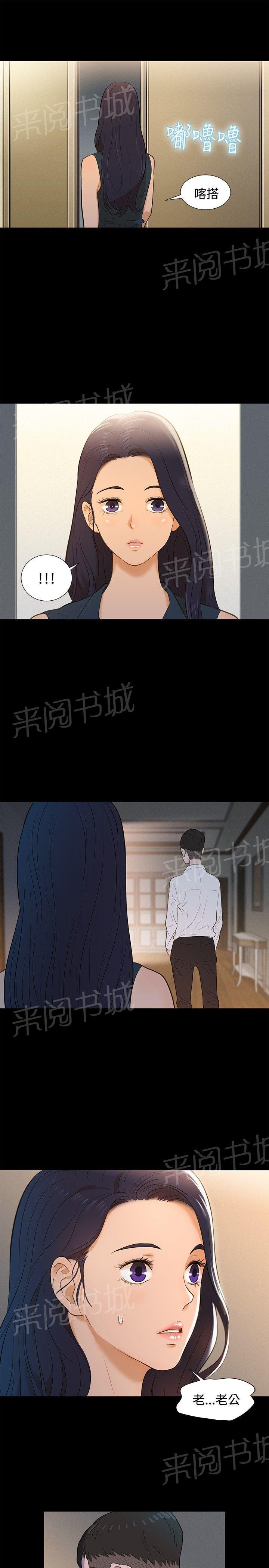 《贴身教练》漫画最新章节第2话 女人憋太久，会有多疯狂？免费下拉式在线观看章节第【6】张图片