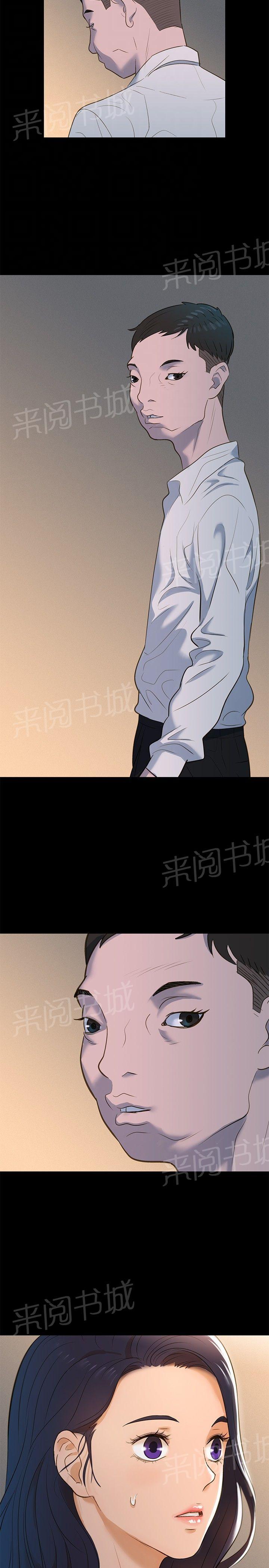 《贴身教练》漫画最新章节第2话 女人憋太久，会有多疯狂？免费下拉式在线观看章节第【5】张图片