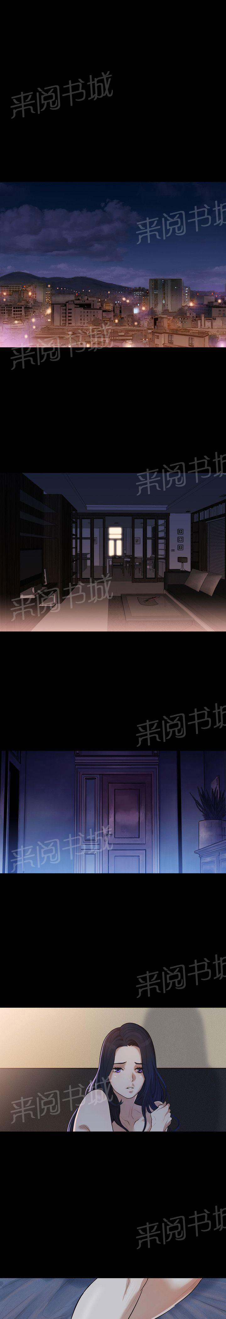 《贴身教练》漫画最新章节第2话 女人憋太久，会有多疯狂？免费下拉式在线观看章节第【3】张图片