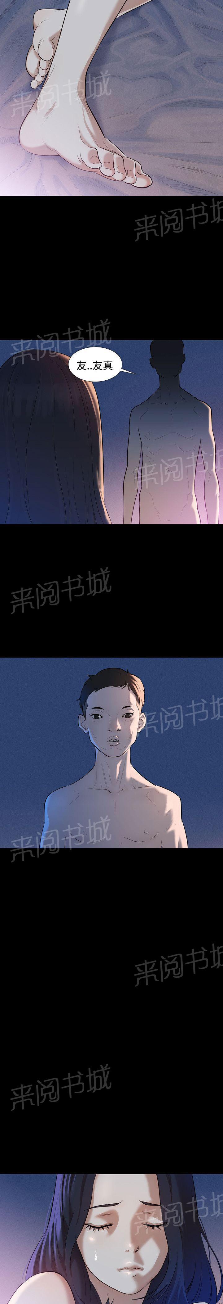 《贴身教练》漫画最新章节第2话 女人憋太久，会有多疯狂？免费下拉式在线观看章节第【2】张图片