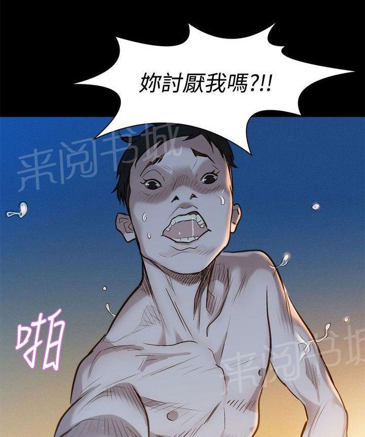 《贴身教练》漫画最新章节第3话 教练，请像上次那样对我吧免费下拉式在线观看章节第【15】张图片