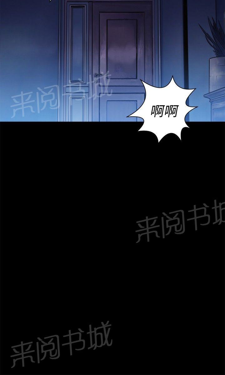 《贴身教练》漫画最新章节第3话 教练，请像上次那样对我吧免费下拉式在线观看章节第【10】张图片