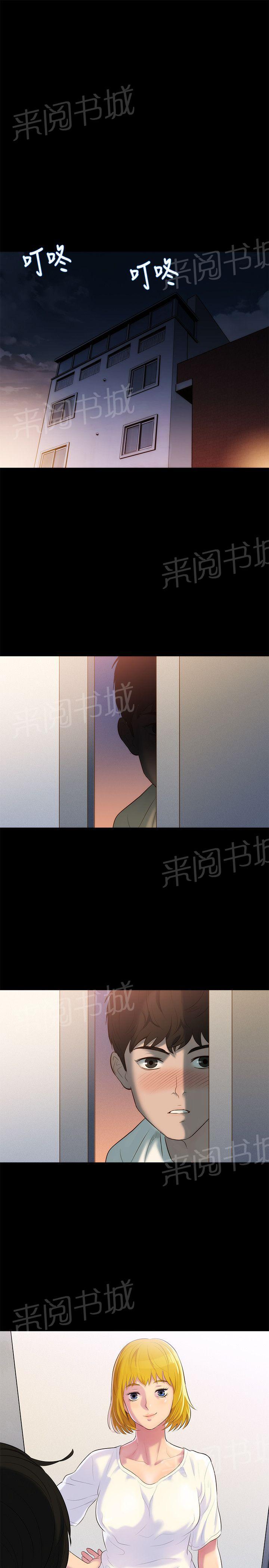 《贴身教练》漫画最新章节第3话 教练，请像上次那样对我吧免费下拉式在线观看章节第【2】张图片