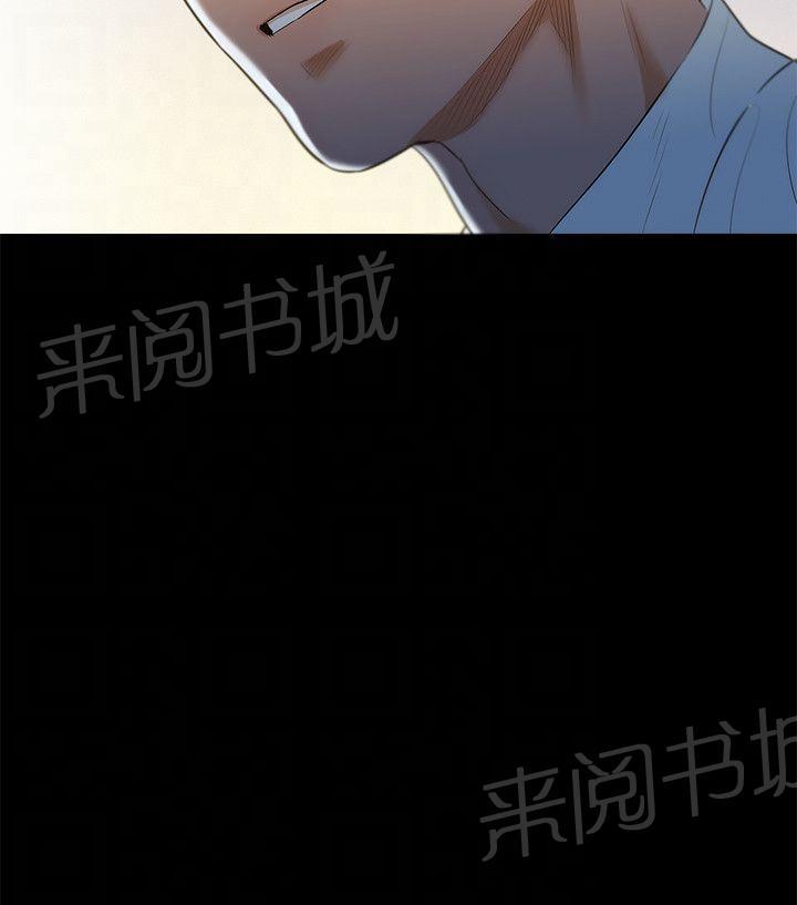 《贴身教练》漫画最新章节第4话 觉悟免费下拉式在线观看章节第【1】张图片