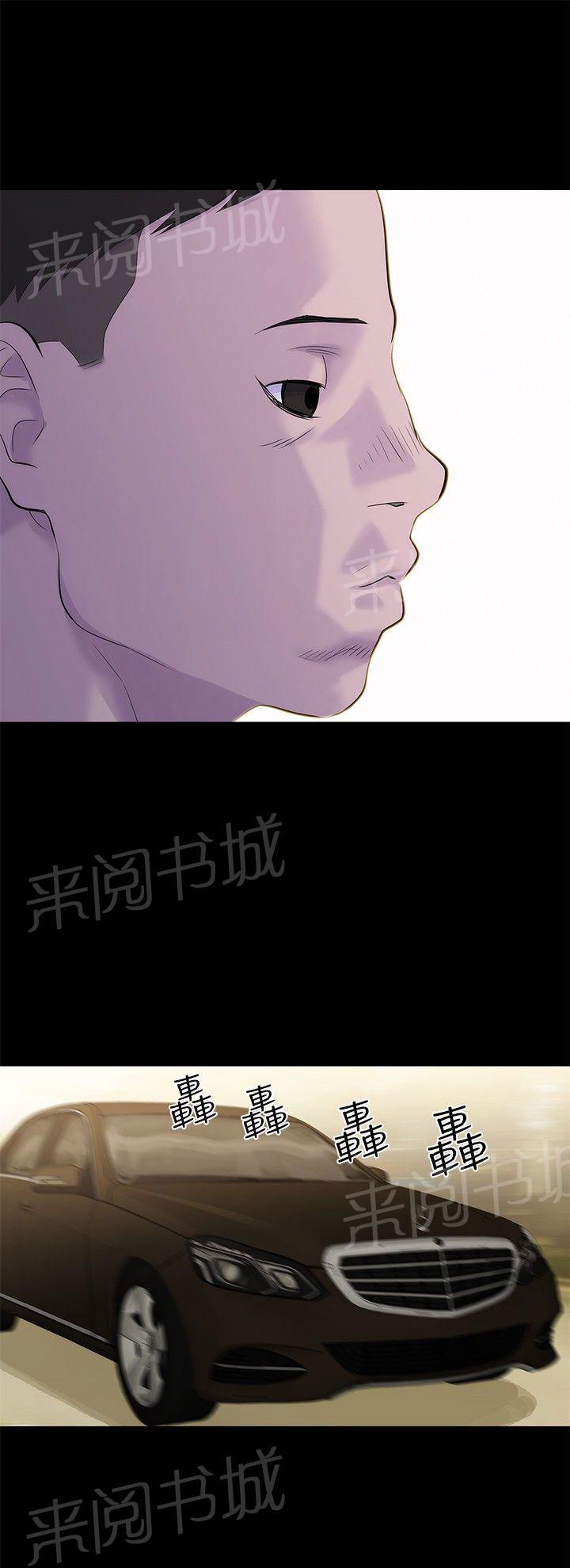 《贴身教练》漫画最新章节第5话 纯属偶然免费下拉式在线观看章节第【17】张图片