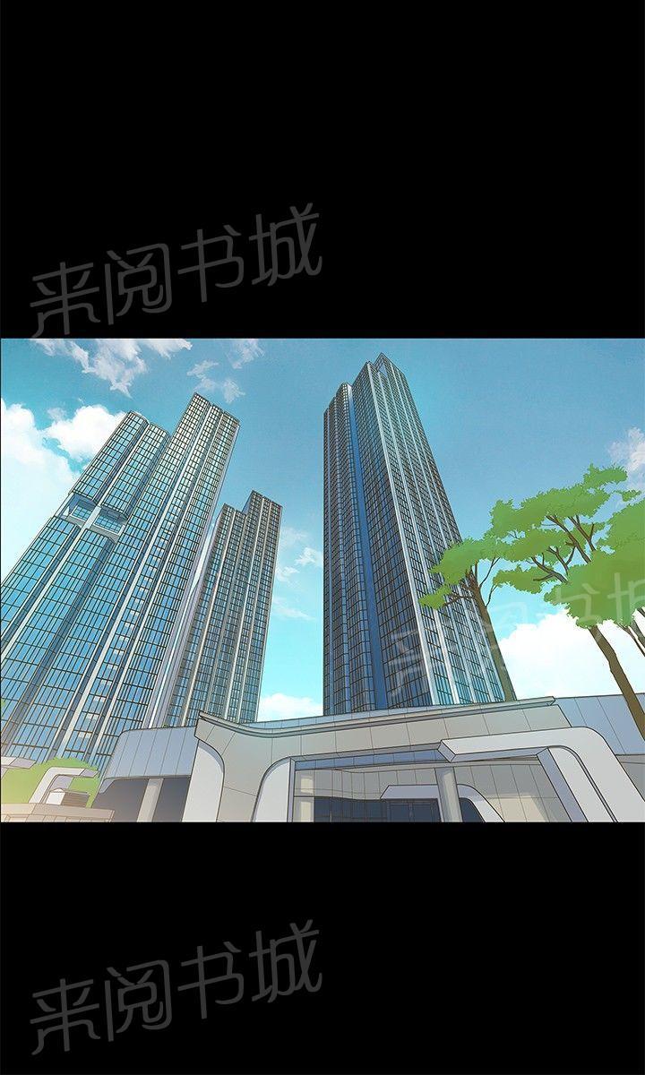 《贴身教练》漫画最新章节第6话 无可奈何免费下拉式在线观看章节第【4】张图片