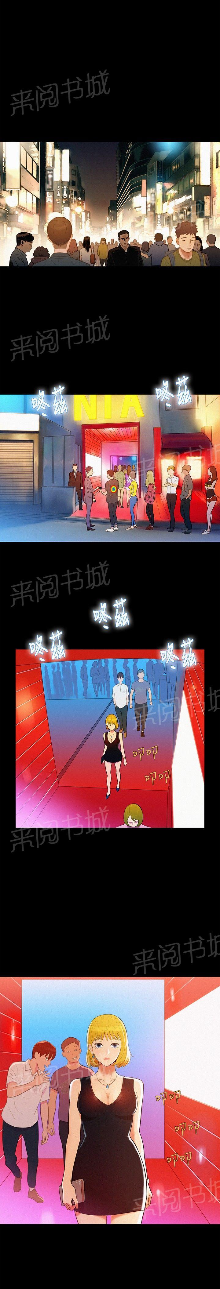 《贴身教练》漫画最新章节第7话 很厉害免费下拉式在线观看章节第【20】张图片