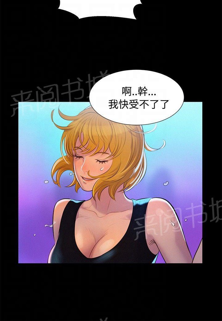 《贴身教练》漫画最新章节第7话 很厉害免费下拉式在线观看章节第【17】张图片