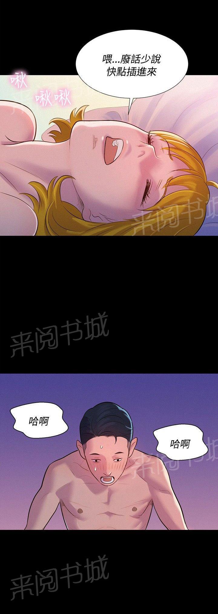 《贴身教练》漫画最新章节第7话 很厉害免费下拉式在线观看章节第【3】张图片