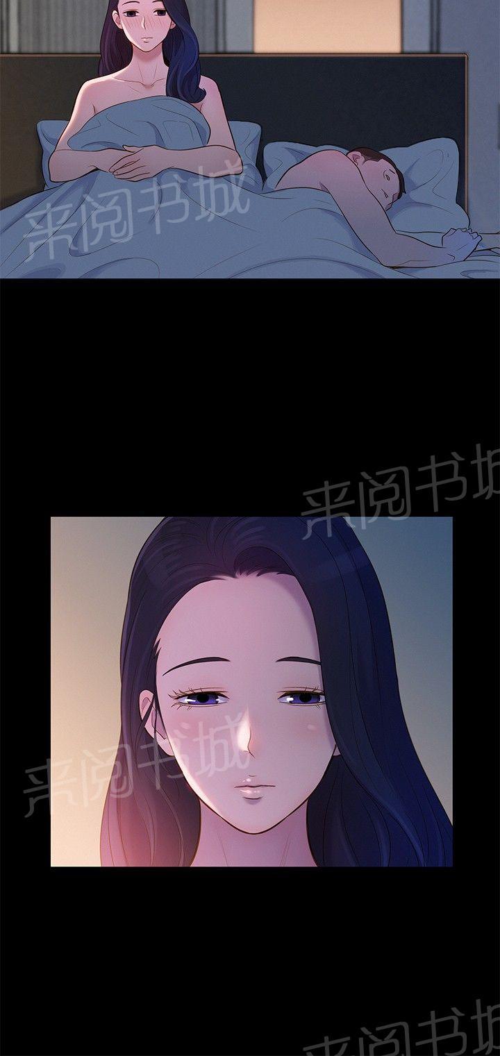 《贴身教练》漫画最新章节第8话 三个人的交集免费下拉式在线观看章节第【11】张图片