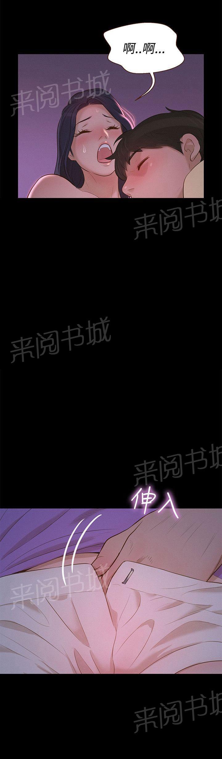 《贴身教练》漫画最新章节第9话 对待我免费下拉式在线观看章节第【1】张图片