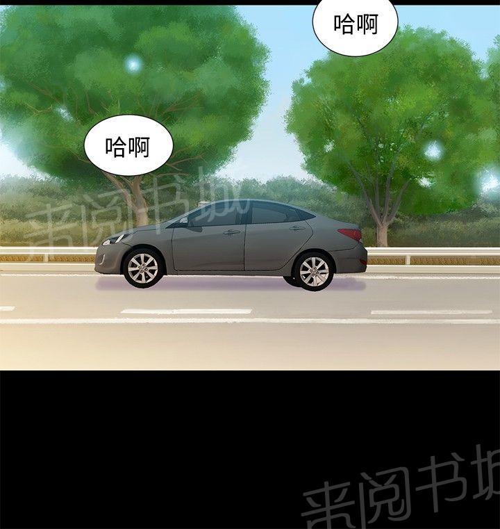 《贴身教练》漫画最新章节第10话 不一样的感觉免费下拉式在线观看章节第【3】张图片