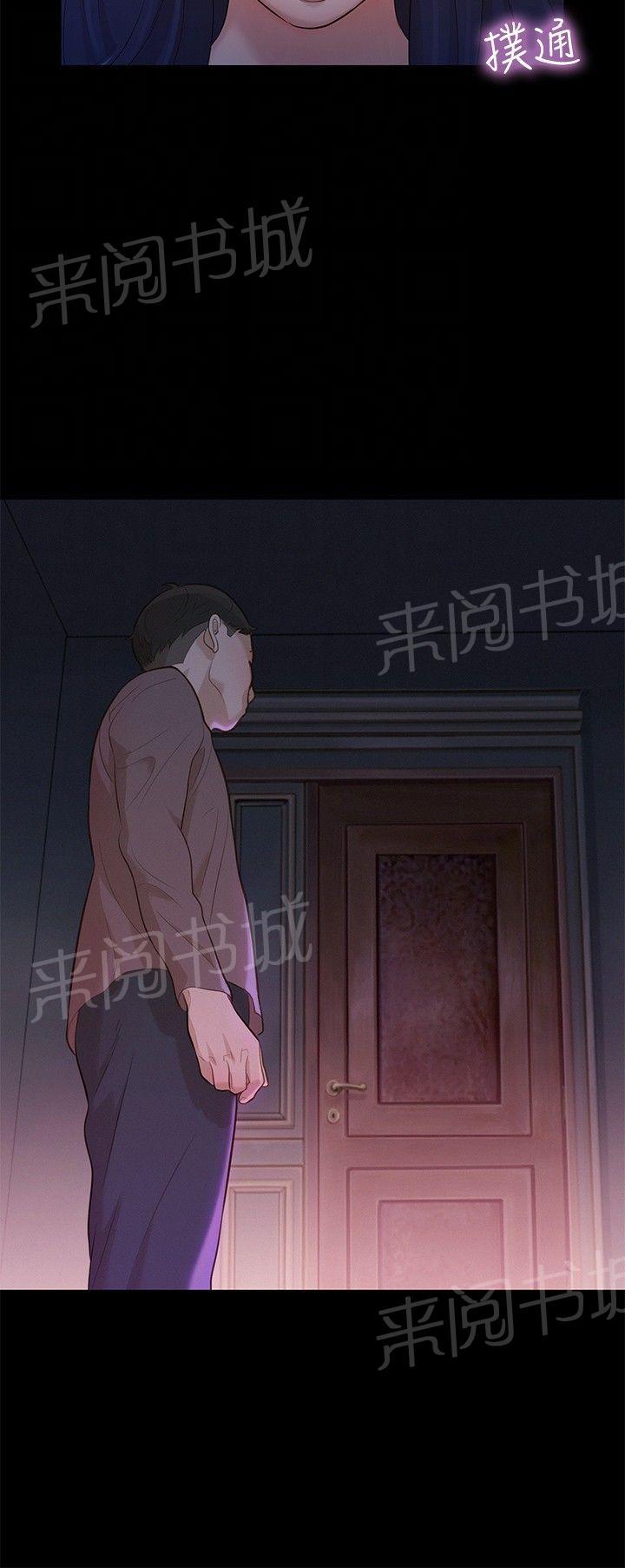 《贴身教练》漫画最新章节第13话 平凡的恋爱免费下拉式在线观看章节第【15】张图片