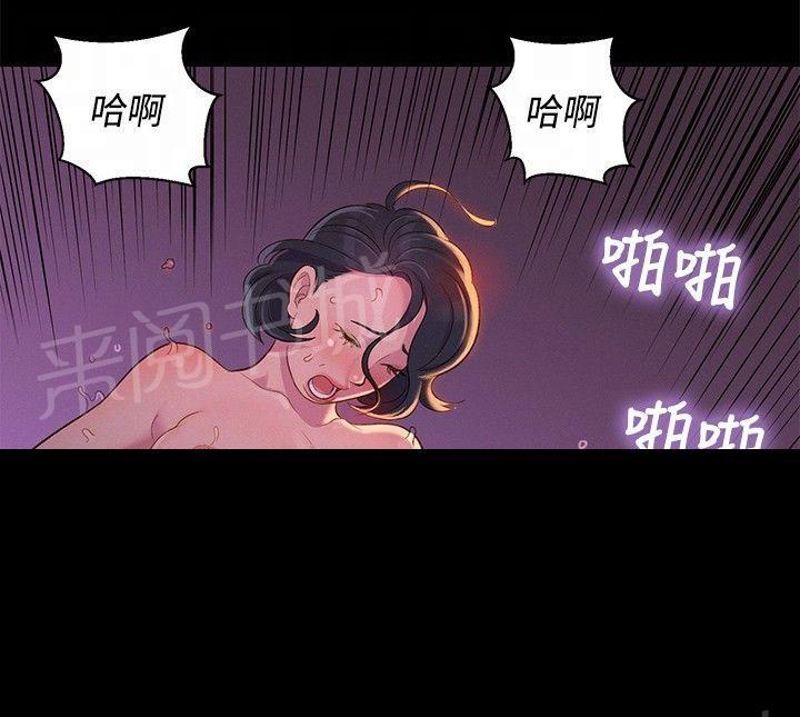 《贴身教练》漫画最新章节第14话 初见免费下拉式在线观看章节第【16】张图片