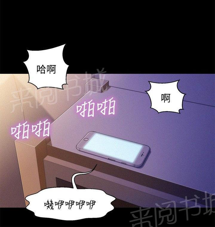 《贴身教练》漫画最新章节第14话 初见免费下拉式在线观看章节第【13】张图片