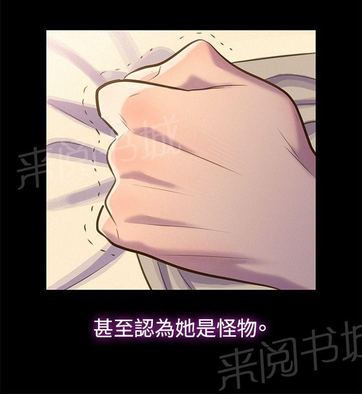 《贴身教练》漫画最新章节第16话 对话免费下拉式在线观看章节第【9】张图片