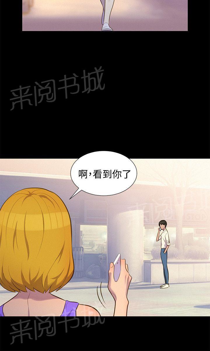 《贴身教练》漫画最新章节第16话 对话免费下拉式在线观看章节第【6】张图片