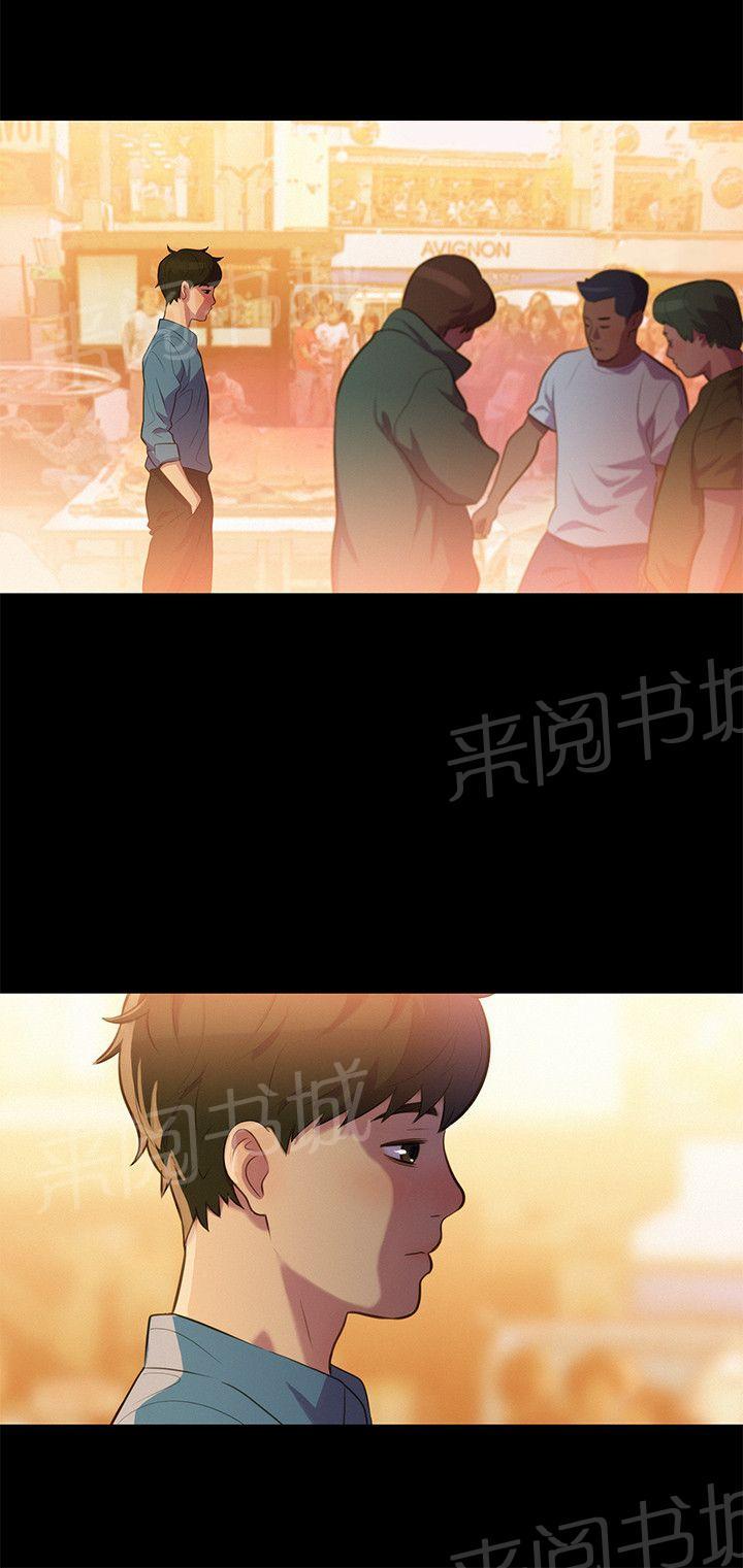 《贴身教练》漫画最新章节第17话 重操旧业免费下拉式在线观看章节第【6】张图片