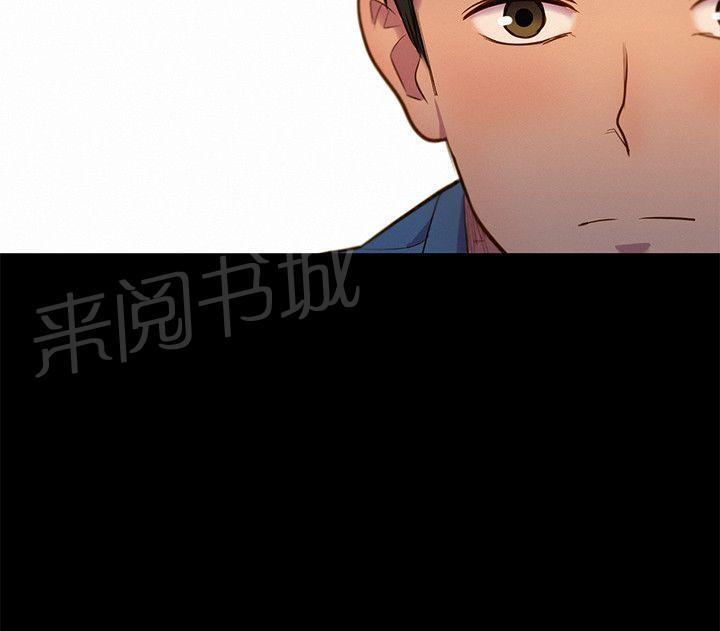 《贴身教练》漫画最新章节第17话 重操旧业免费下拉式在线观看章节第【1】张图片