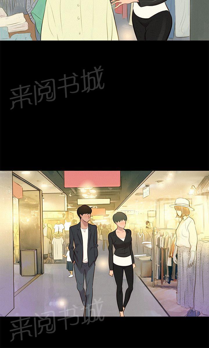 《贴身教练》漫画最新章节第21话 中毒免费下拉式在线观看章节第【3】张图片