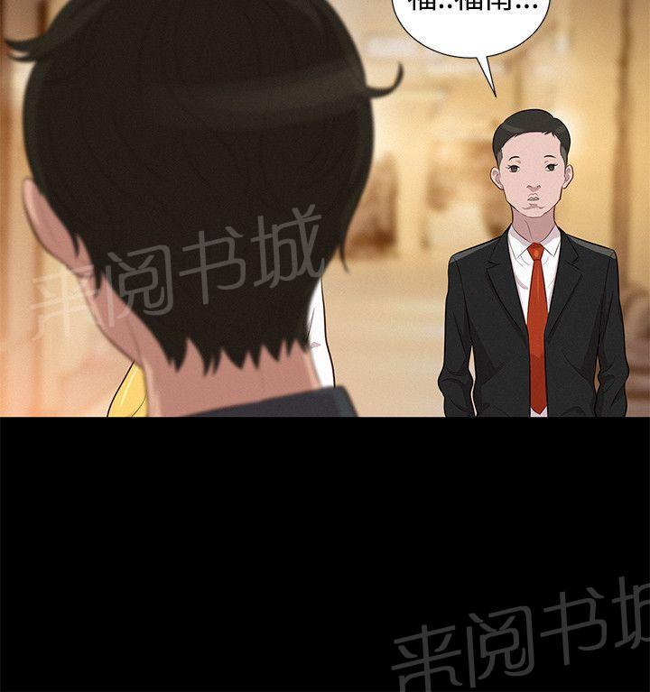 《贴身教练》漫画最新章节第22话 动摇免费下拉式在线观看章节第【7】张图片