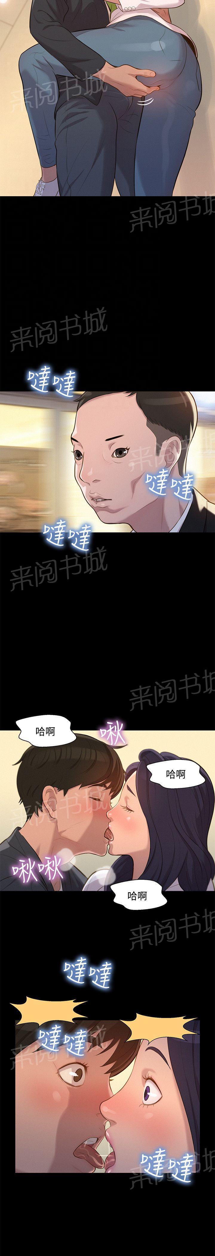 《贴身教练》漫画最新章节第23话 院长免费下拉式在线观看章节第【13】张图片