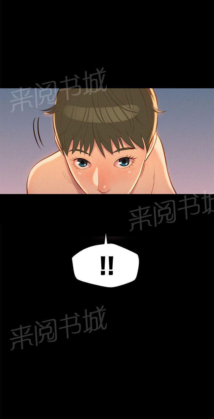 《贴身教练》漫画最新章节第23话 院长免费下拉式在线观看章节第【1】张图片