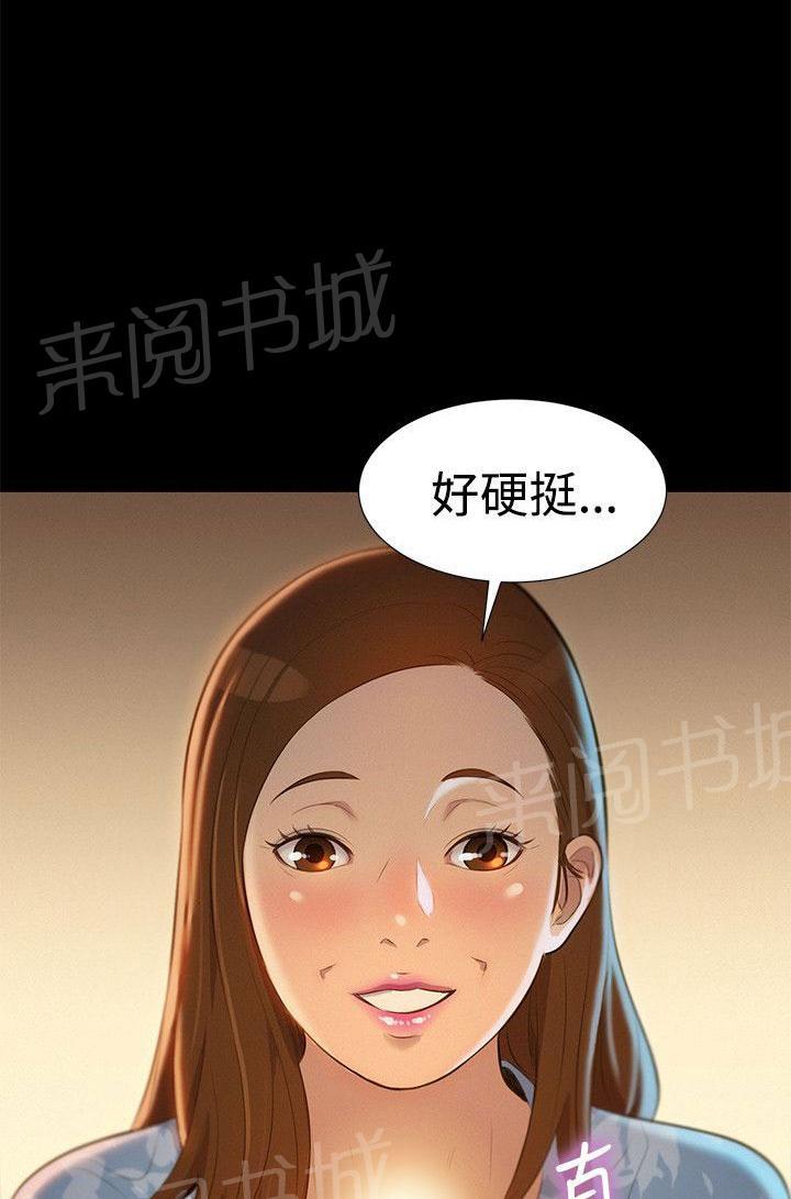 《贴身教练》漫画最新章节第25话 决斗免费下拉式在线观看章节第【16】张图片