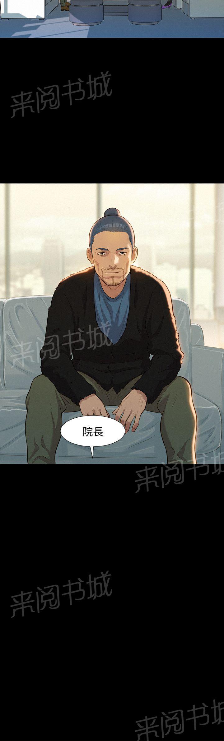 《贴身教练》漫画最新章节第25话 决斗免费下拉式在线观看章节第【1】张图片