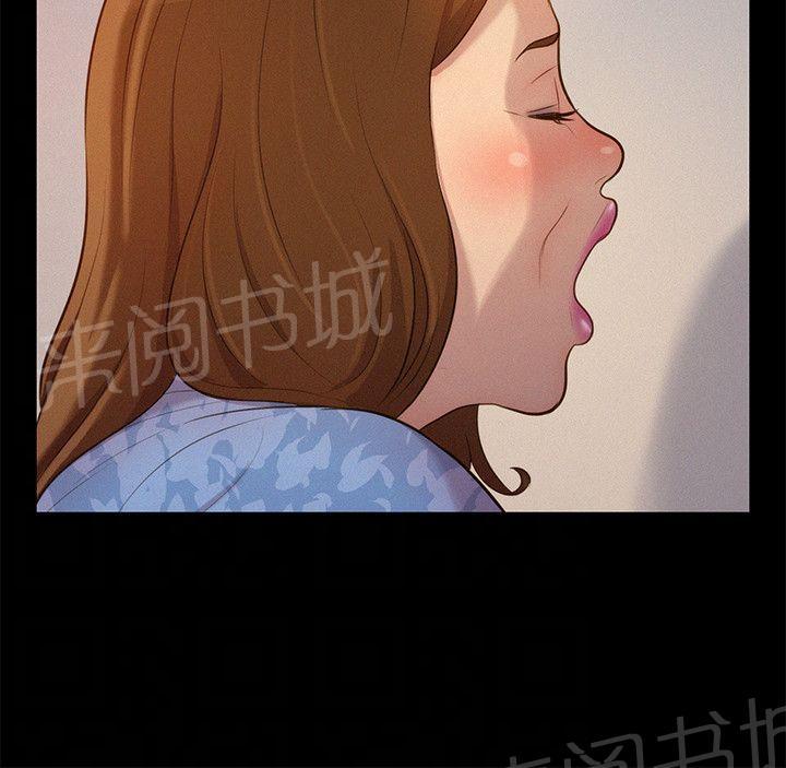 《贴身教练》漫画最新章节第26话 欺骗免费下拉式在线观看章节第【3】张图片