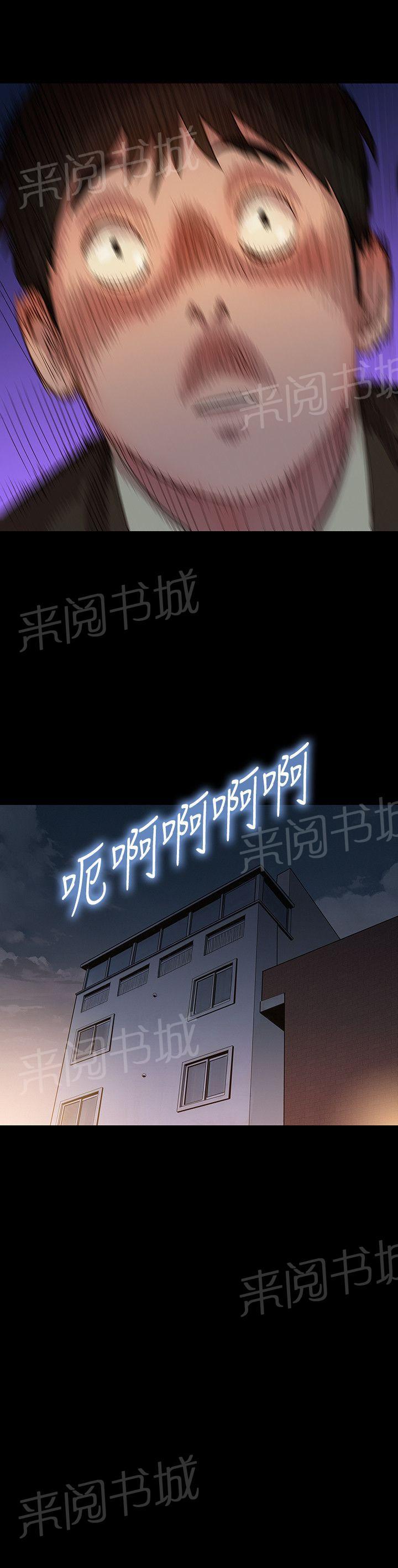 《贴身教练》漫画最新章节第26话 欺骗免费下拉式在线观看章节第【1】张图片