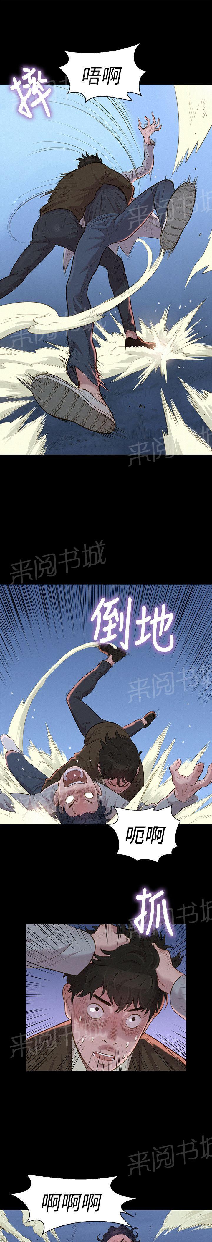 《贴身教练》漫画最新章节第27话 街角免费下拉式在线观看章节第【20】张图片