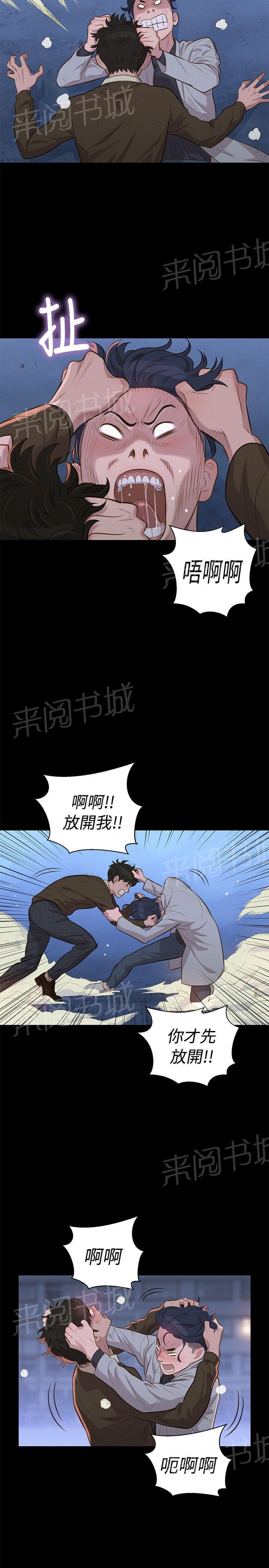 《贴身教练》漫画最新章节第27话 街角免费下拉式在线观看章节第【19】张图片