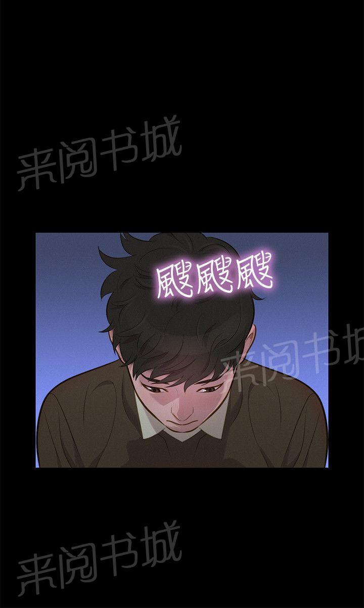 《贴身教练》漫画最新章节第27话 街角免费下拉式在线观看章节第【12】张图片