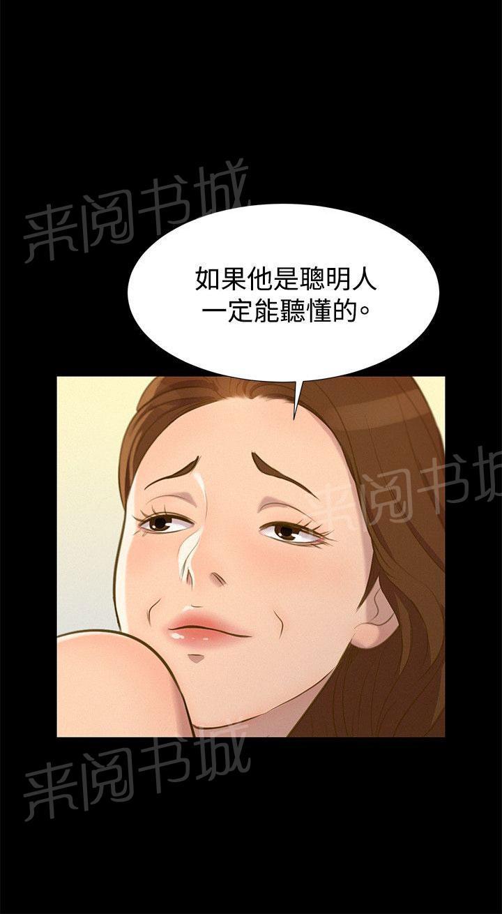 《贴身教练》漫画最新章节第27话 街角免费下拉式在线观看章节第【9】张图片