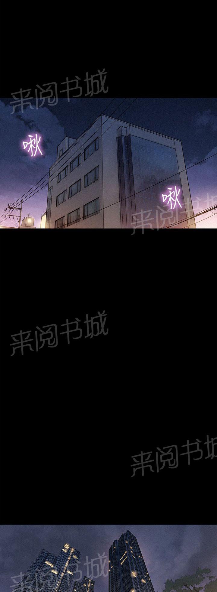 《贴身教练》漫画最新章节第27话 街角免费下拉式在线观看章节第【8】张图片